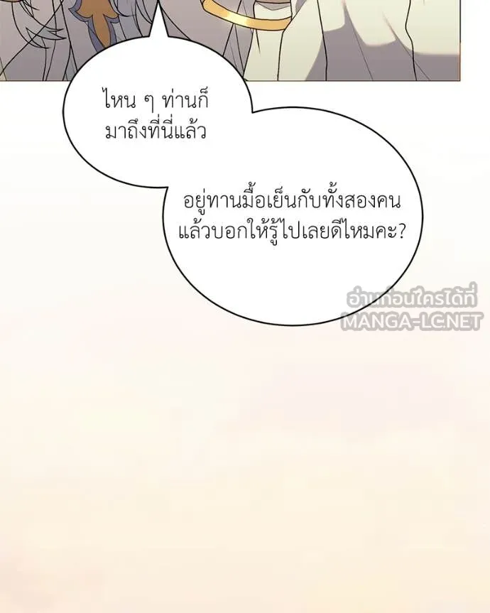 Hunter World’s Gardener คนสวนโลกฮันเตอร์ ตอนที่ 86 page 113