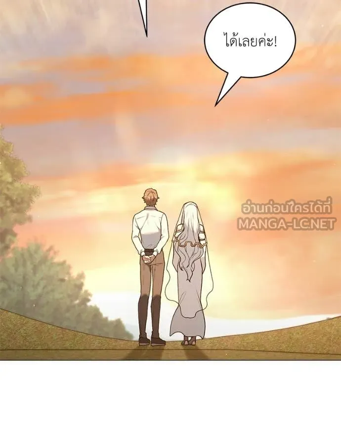 Hunter World’s Gardener คนสวนโลกฮันเตอร์ ตอนที่ 86 page 115