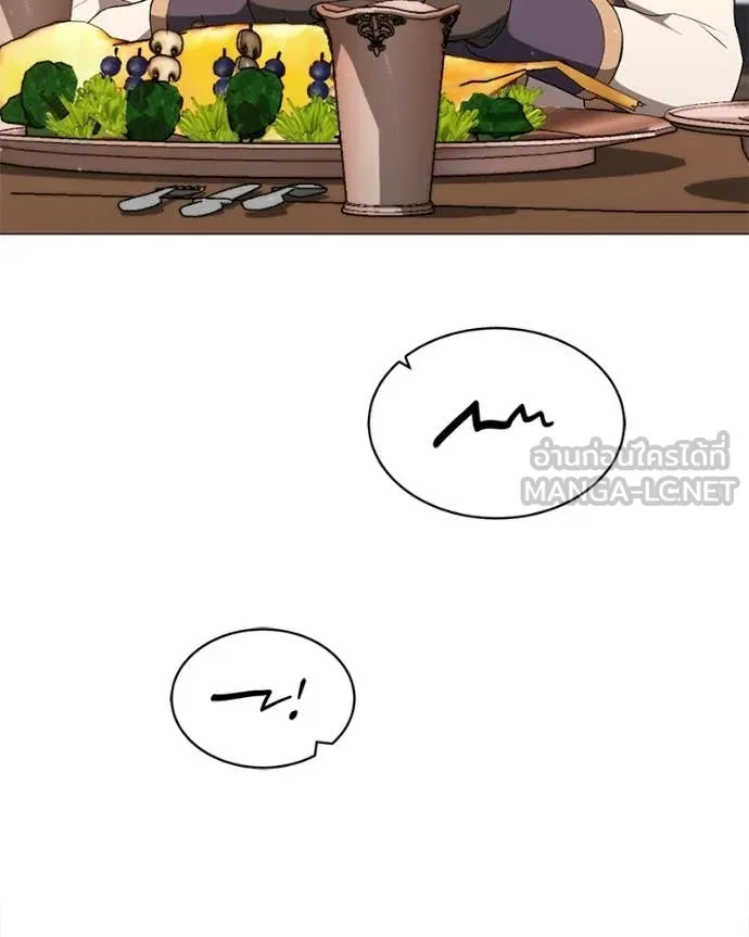 Hunter World’s Gardener คนสวนโลกฮันเตอร์ ตอนที่ 86 page 129