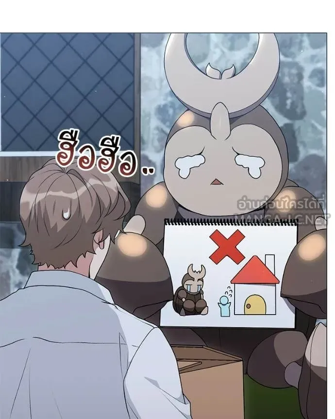 Hunter World’s Gardener คนสวนโลกฮันเตอร์ ตอนที่ 86 page 136