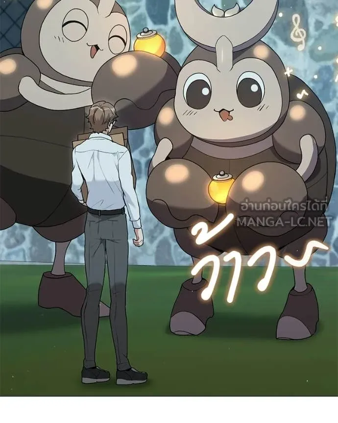 Hunter World’s Gardener คนสวนโลกฮันเตอร์ ตอนที่ 86 page 142
