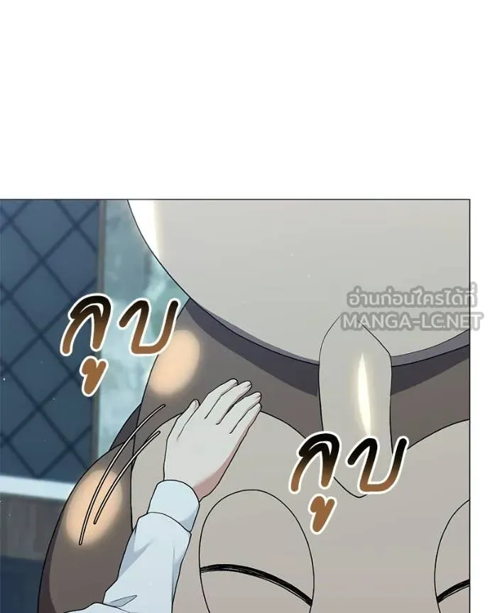 Hunter World’s Gardener คนสวนโลกฮันเตอร์ ตอนที่ 86 page 143