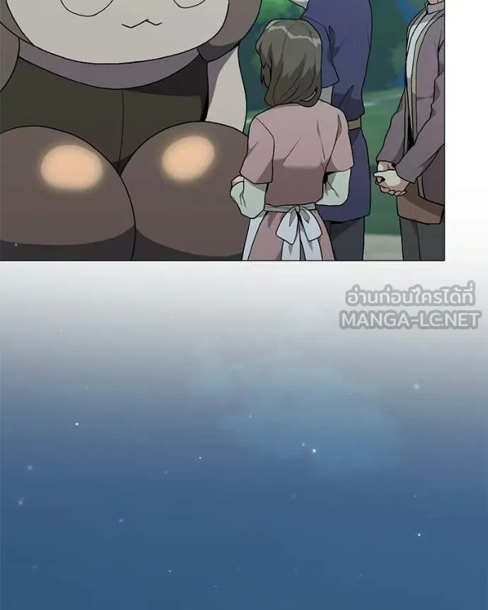 Hunter World’s Gardener คนสวนโลกฮันเตอร์ ตอนที่ 86 page 148