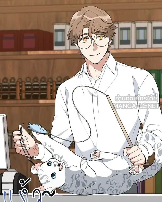 Hunter World’s Gardener คนสวนโลกฮันเตอร์ ตอนที่ 87 page 1