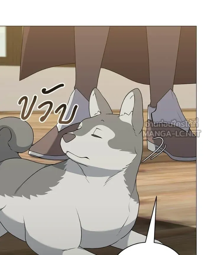 Hunter World’s Gardener คนสวนโลกฮันเตอร์ ตอนที่ 87 page 6