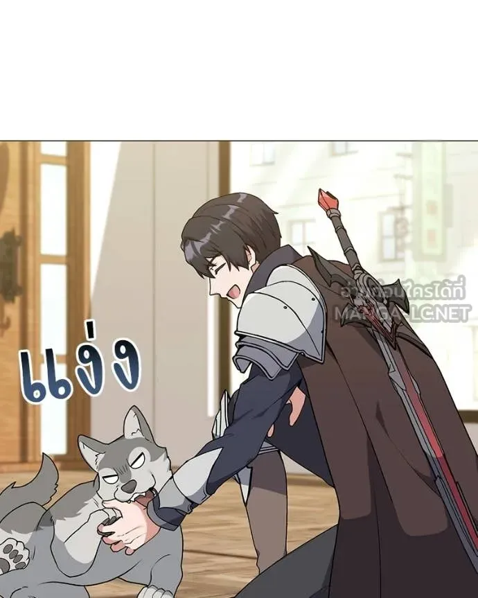 Hunter World’s Gardener คนสวนโลกฮันเตอร์ ตอนที่ 87 page 8