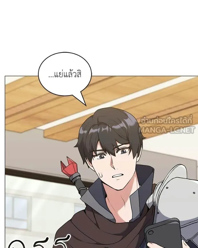 Hunter World’s Gardener คนสวนโลกฮันเตอร์ ตอนที่ 87 page 10