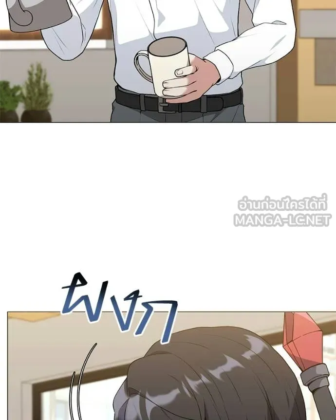 Hunter World’s Gardener คนสวนโลกฮันเตอร์ ตอนที่ 87 page 13