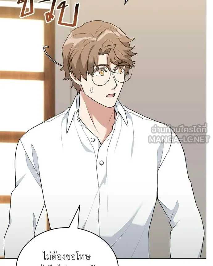 Hunter World’s Gardener คนสวนโลกฮันเตอร์ ตอนที่ 87 page 16
