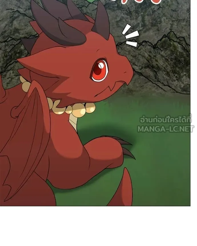 Hunter World’s Gardener คนสวนโลกฮันเตอร์ ตอนที่ 87 page 26