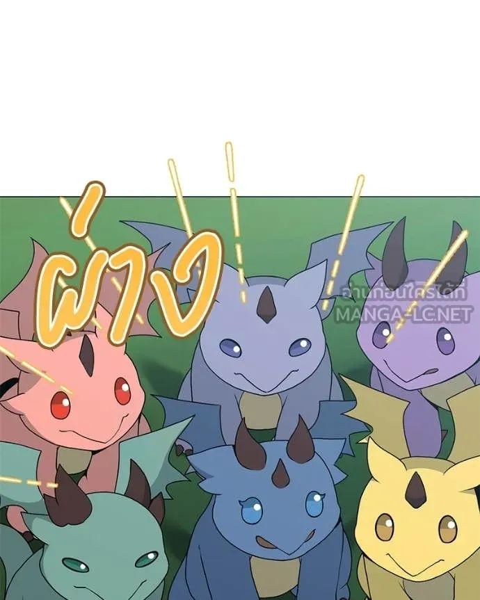 Hunter World’s Gardener คนสวนโลกฮันเตอร์ ตอนที่ 87 page 35