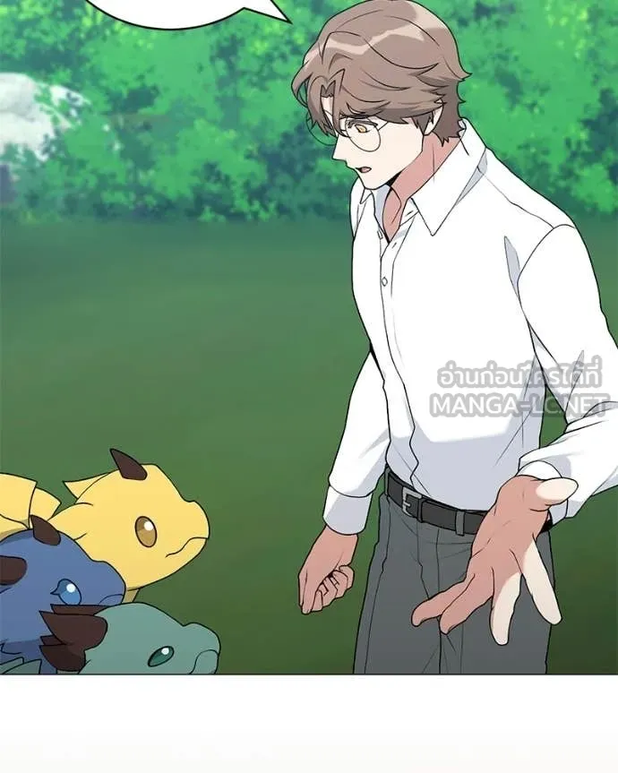 Hunter World’s Gardener คนสวนโลกฮันเตอร์ ตอนที่ 87 page 37