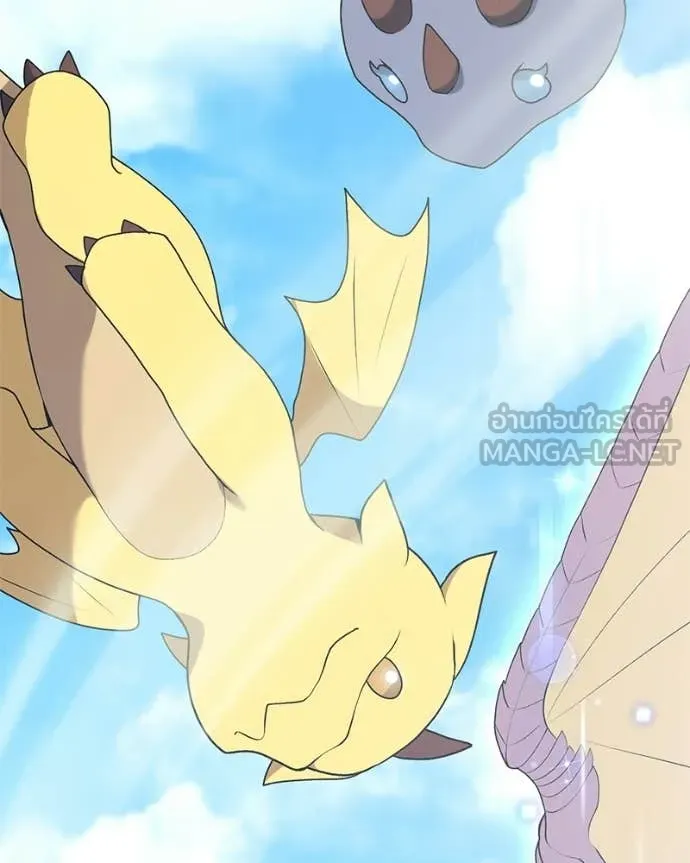 Hunter World’s Gardener คนสวนโลกฮันเตอร์ ตอนที่ 87 page 43