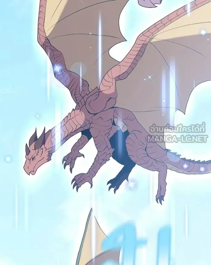 Hunter World’s Gardener คนสวนโลกฮันเตอร์ ตอนที่ 87 page 45