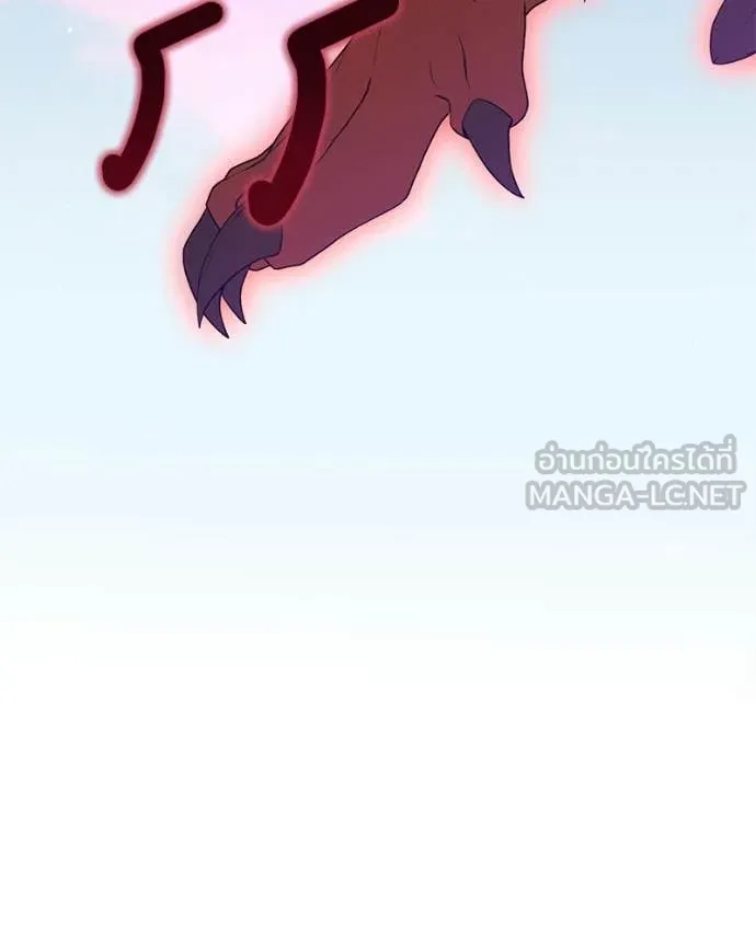 Hunter World’s Gardener คนสวนโลกฮันเตอร์ ตอนที่ 87 page 49