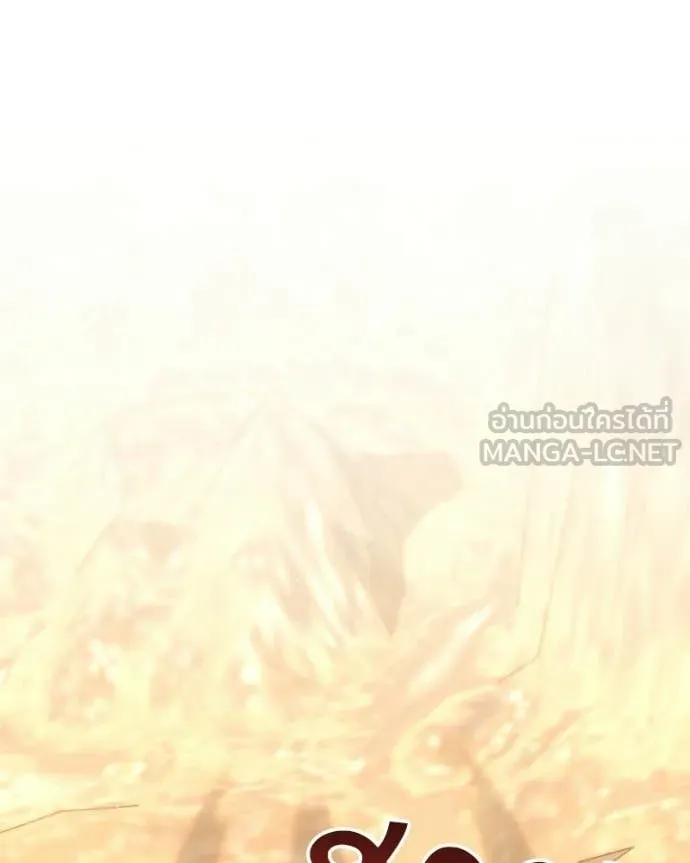 Hunter World’s Gardener คนสวนโลกฮันเตอร์ ตอนที่ 87 page 58