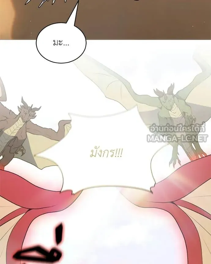 Hunter World’s Gardener คนสวนโลกฮันเตอร์ ตอนที่ 87 page 60