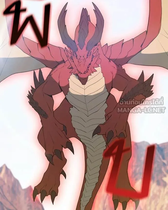 Hunter World’s Gardener คนสวนโลกฮันเตอร์ ตอนที่ 87 page 61