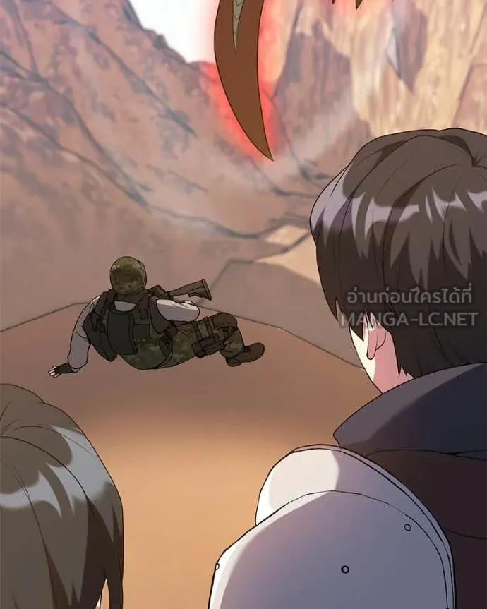 Hunter World’s Gardener คนสวนโลกฮันเตอร์ ตอนที่ 87 page 62