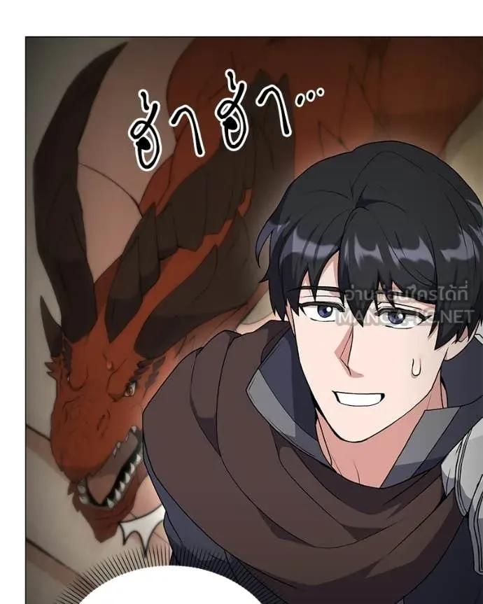 Hunter World’s Gardener คนสวนโลกฮันเตอร์ ตอนที่ 87 page 64