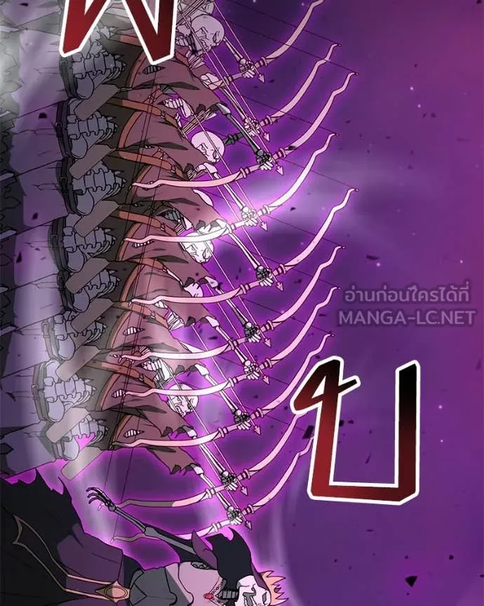 Hunter World’s Gardener คนสวนโลกฮันเตอร์ ตอนที่ 87 page 82