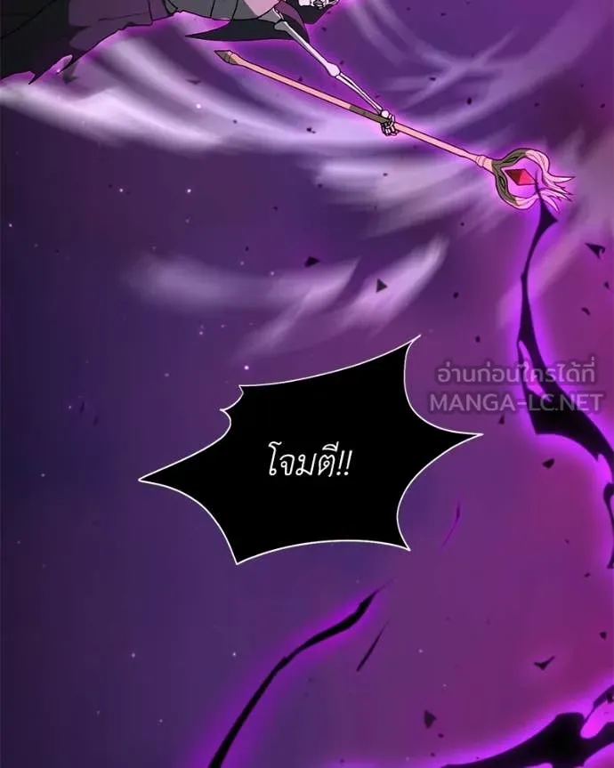 Hunter World’s Gardener คนสวนโลกฮันเตอร์ ตอนที่ 87 page 83