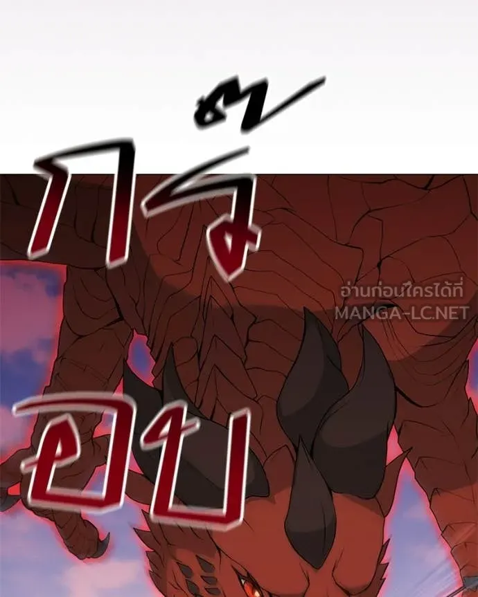 Hunter World’s Gardener คนสวนโลกฮันเตอร์ ตอนที่ 87 page 88