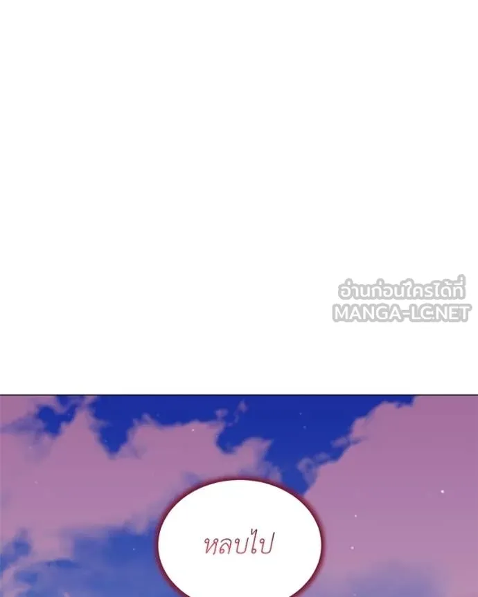 Hunter World’s Gardener คนสวนโลกฮันเตอร์ ตอนที่ 87 page 90