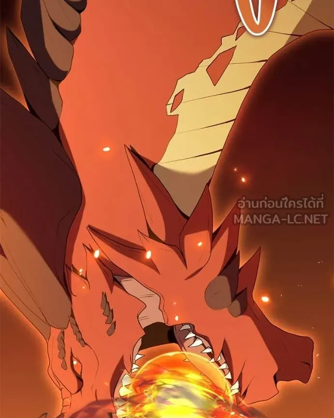 Hunter World’s Gardener คนสวนโลกฮันเตอร์ ตอนที่ 87 page 94