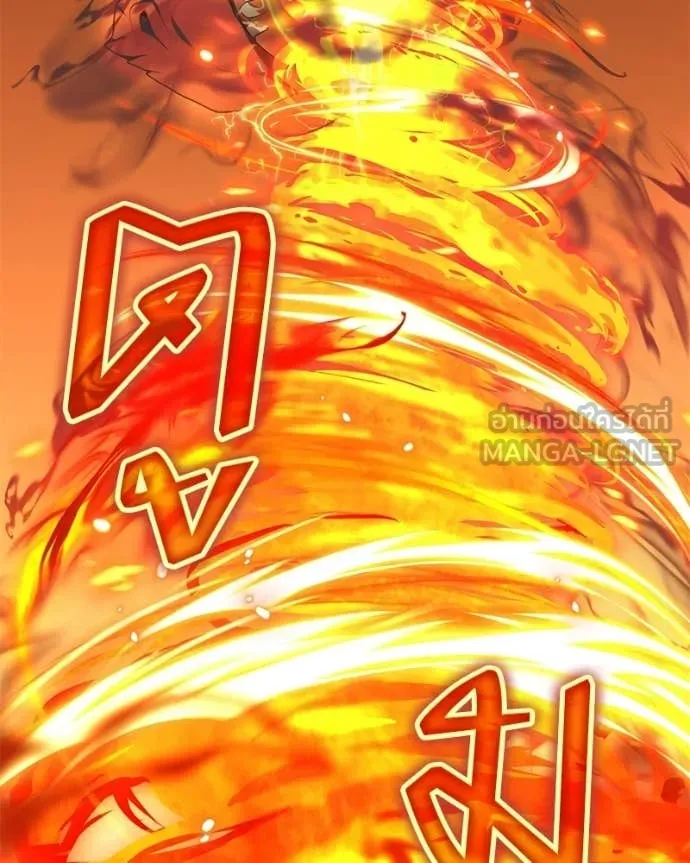 Hunter World’s Gardener คนสวนโลกฮันเตอร์ ตอนที่ 87 page 95