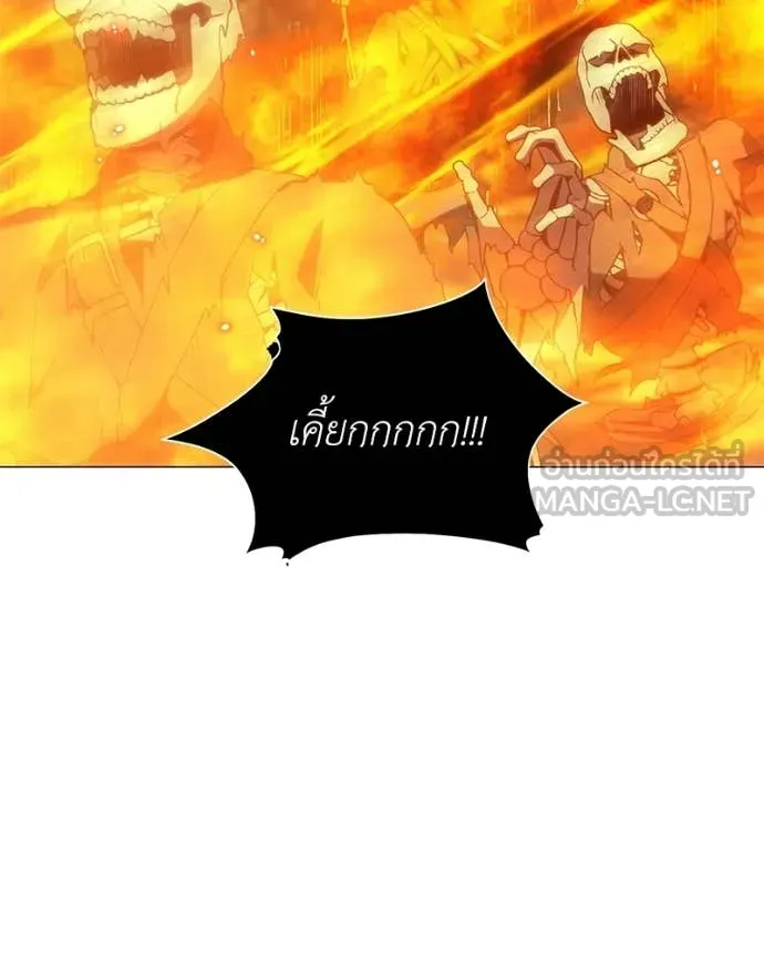 Hunter World’s Gardener คนสวนโลกฮันเตอร์ ตอนที่ 87 page 100