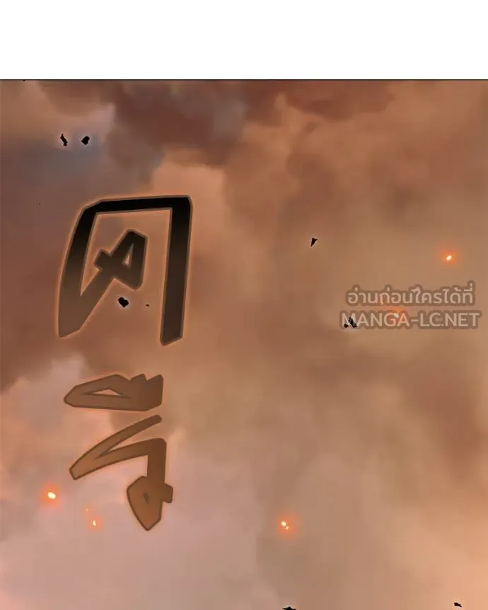 Hunter World’s Gardener คนสวนโลกฮันเตอร์ ตอนที่ 87 page 101