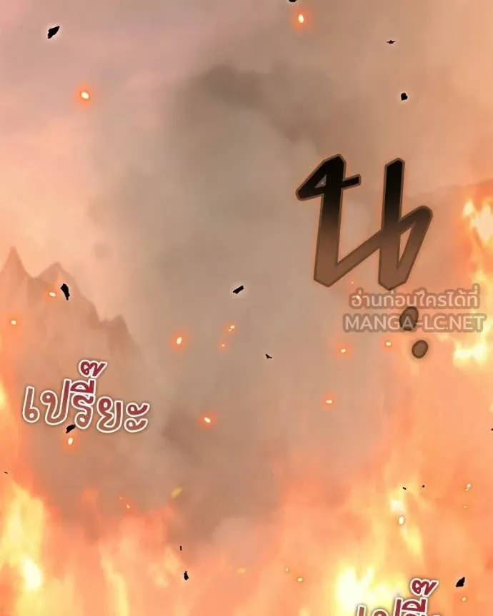 Hunter World’s Gardener คนสวนโลกฮันเตอร์ ตอนที่ 87 page 102