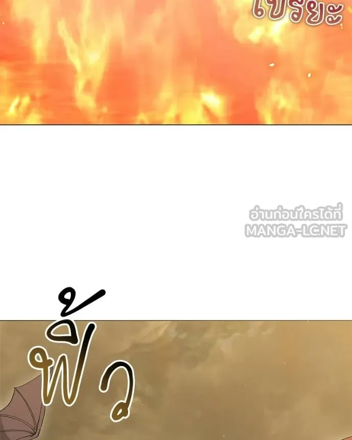 Hunter World’s Gardener คนสวนโลกฮันเตอร์ ตอนที่ 87 page 103