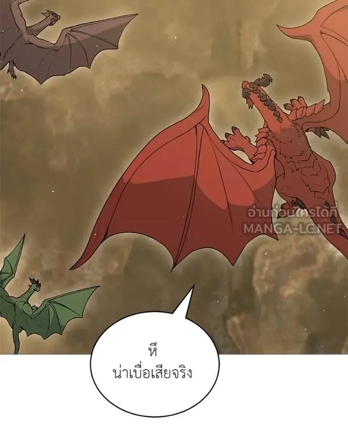 Hunter World’s Gardener คนสวนโลกฮันเตอร์ ตอนที่ 87 page 104