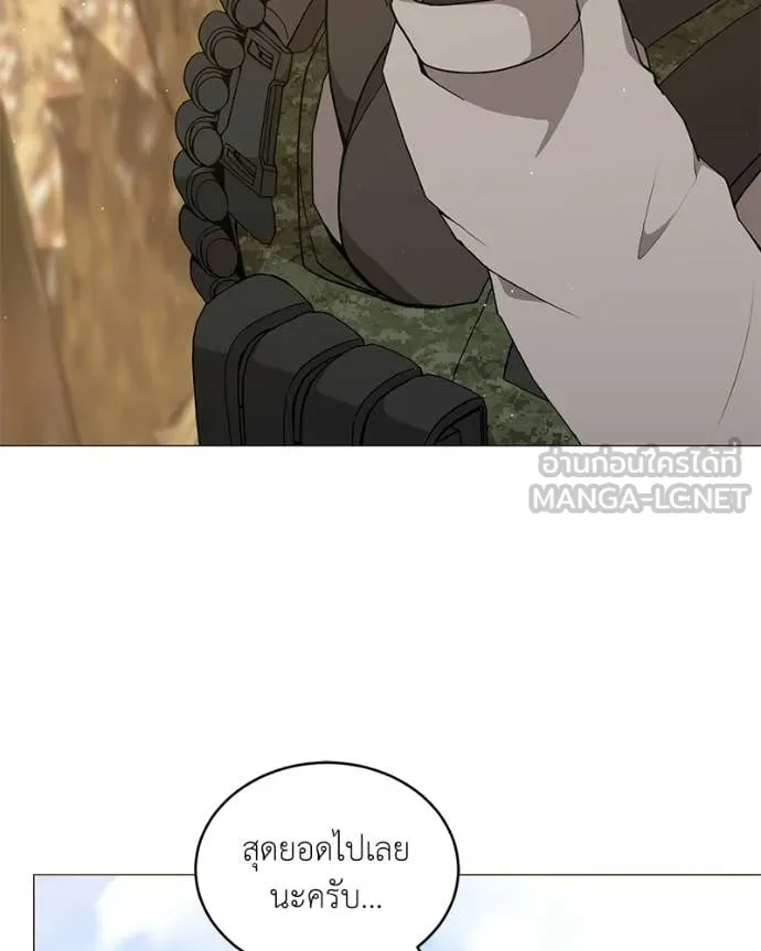 Hunter World’s Gardener คนสวนโลกฮันเตอร์ ตอนที่ 87 page 107