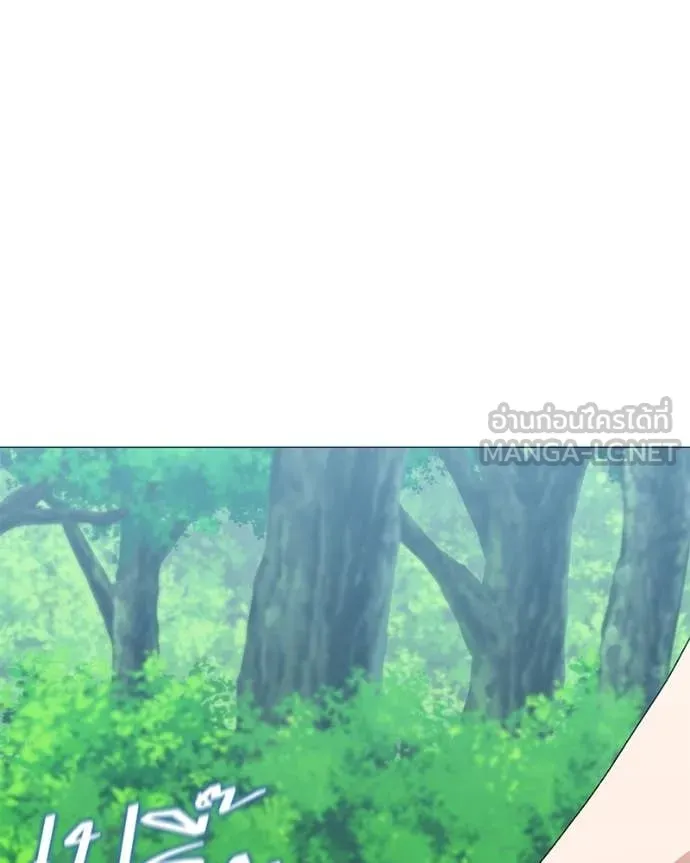 Hunter World’s Gardener คนสวนโลกฮันเตอร์ ตอนที่ 87 page 122