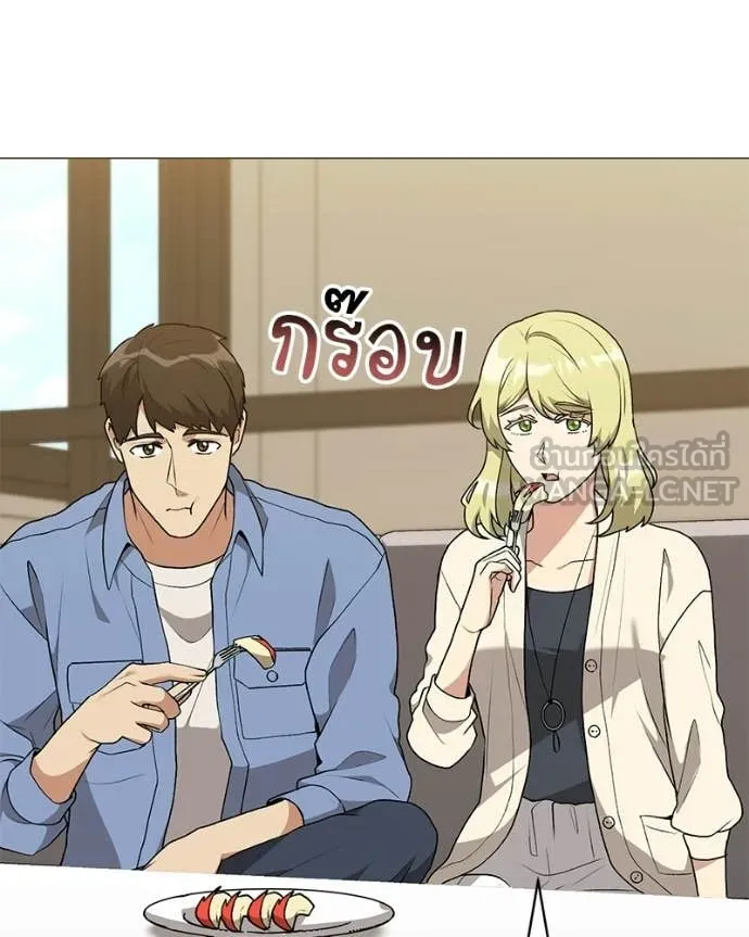 Hunter World’s Gardener คนสวนโลกฮันเตอร์ ตอนที่ 87 page 138