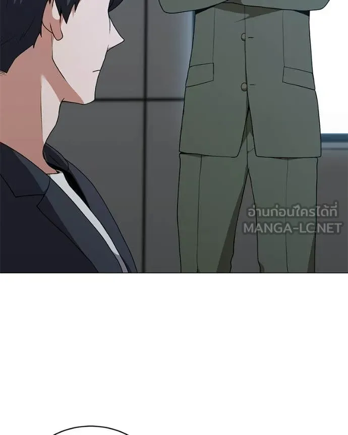 Hunter World’s Gardener คนสวนโลกฮันเตอร์ ตอนที่ 88 page 10