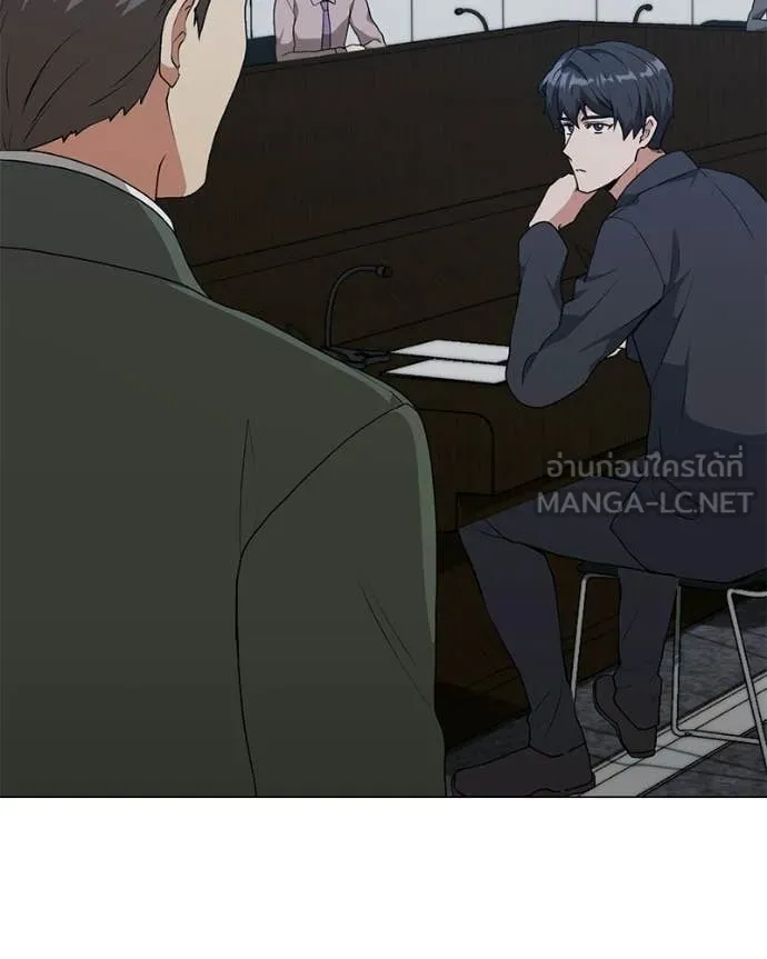 Hunter World’s Gardener คนสวนโลกฮันเตอร์ ตอนที่ 88 page 17