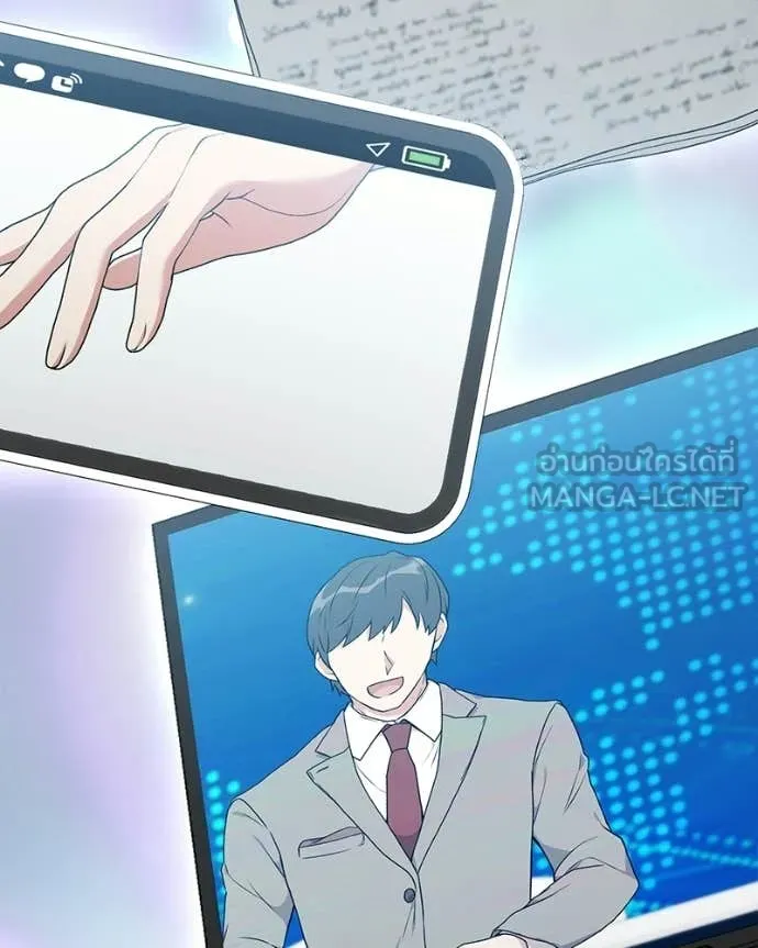 Hunter World’s Gardener คนสวนโลกฮันเตอร์ ตอนที่ 88 page 33