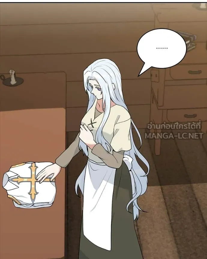 Hunter World’s Gardener คนสวนโลกฮันเตอร์ ตอนที่ 88 page 46