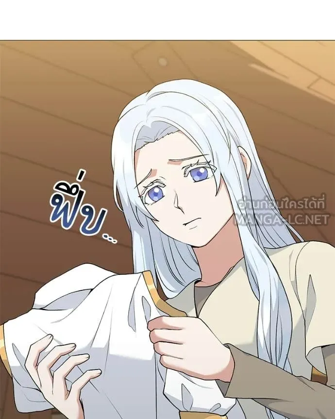 Hunter World’s Gardener คนสวนโลกฮันเตอร์ ตอนที่ 88 page 48