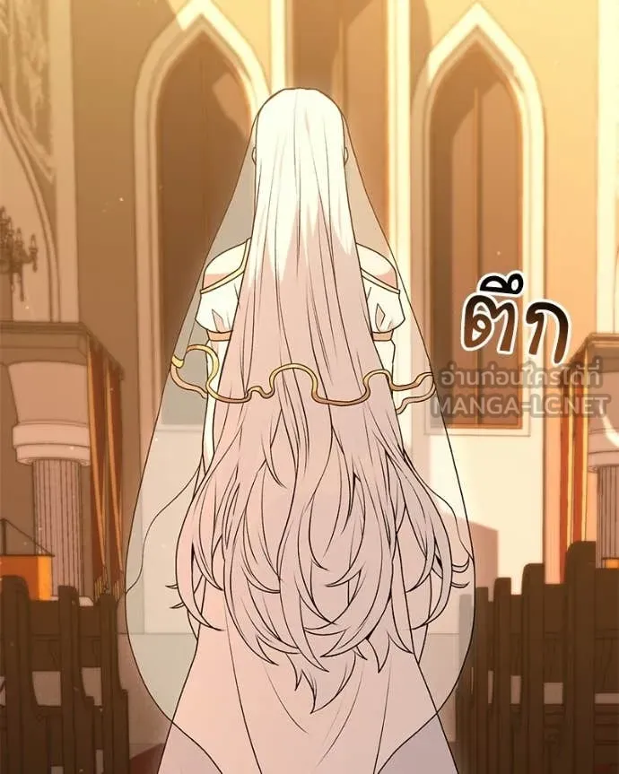 Hunter World’s Gardener คนสวนโลกฮันเตอร์ ตอนที่ 88 page 50