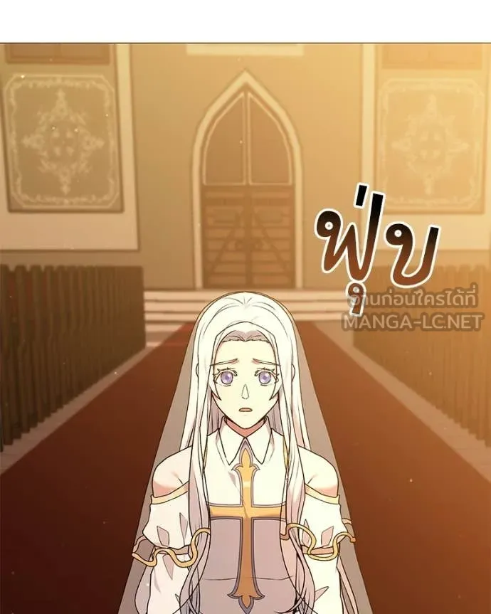 Hunter World’s Gardener คนสวนโลกฮันเตอร์ ตอนที่ 88 page 52
