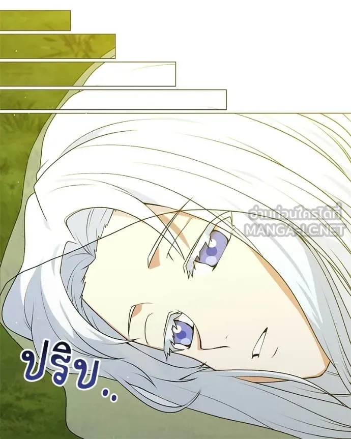 Hunter World’s Gardener คนสวนโลกฮันเตอร์ ตอนที่ 88 page 60