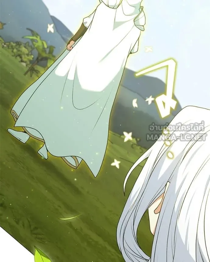 Hunter World’s Gardener คนสวนโลกฮันเตอร์ ตอนที่ 88 page 66