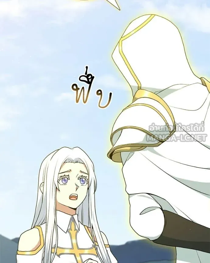 Hunter World’s Gardener คนสวนโลกฮันเตอร์ ตอนที่ 88 page 74