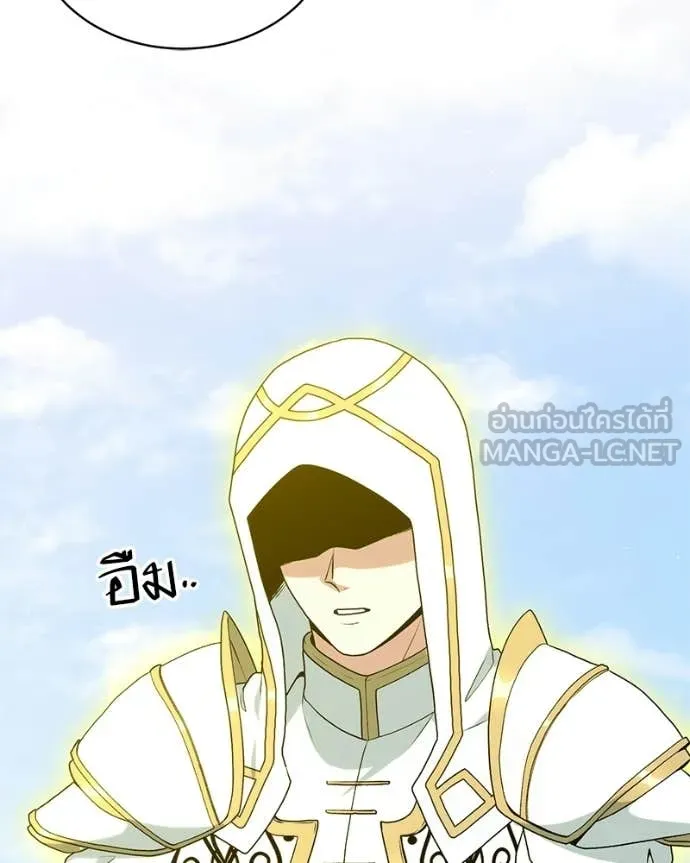 Hunter World’s Gardener คนสวนโลกฮันเตอร์ ตอนที่ 88 page 77