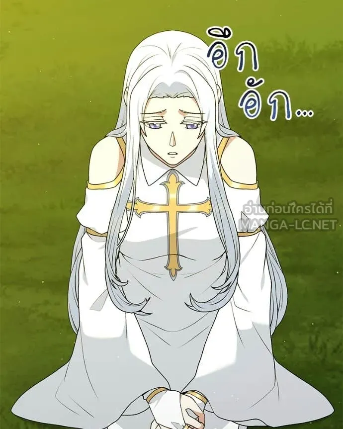 Hunter World’s Gardener คนสวนโลกฮันเตอร์ ตอนที่ 88 page 84